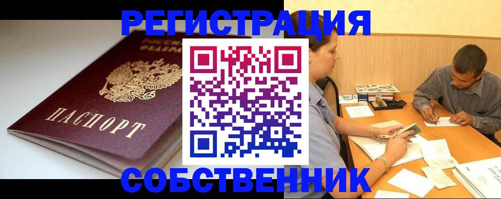 найти адрес прописки в Александровске